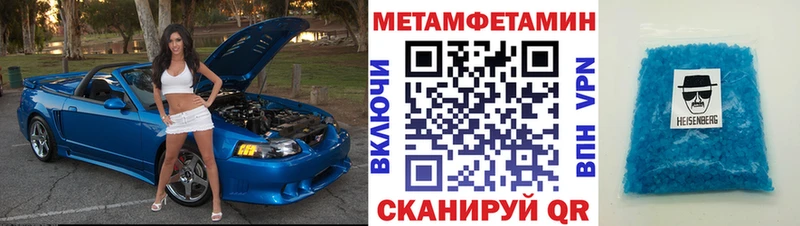 купить   Нурлат  Amphetamine 97% 