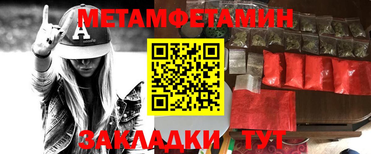 Амфетамин 98% Нурлат
