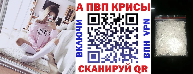 A-PVP мука  ссылка на мегу онион  Нурлат 