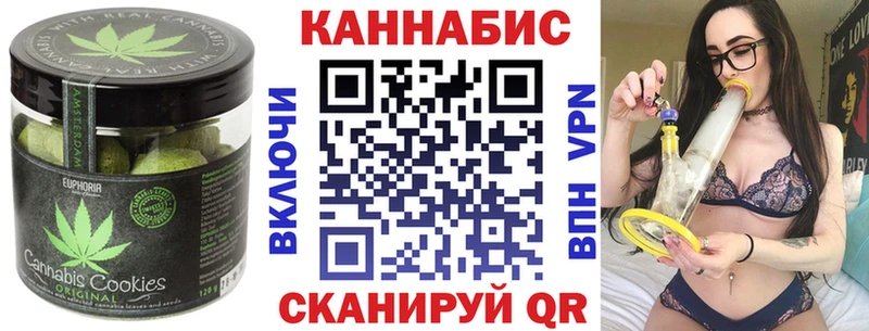 Canna-Cookies конопля Нурлат