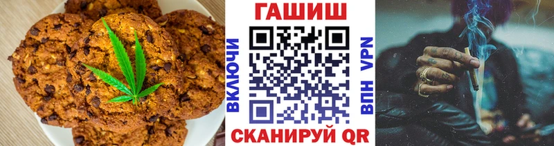 закладки  Нурлат  Печенье с ТГК марихуана 
