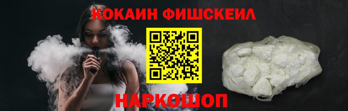 КОКАИН Колумбийский Нурлат