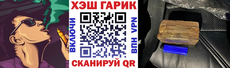 ГАШ Premium Нурлат