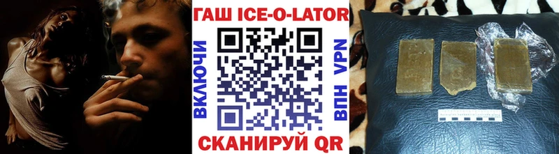 ГАШИШ гарик  Нурлат 