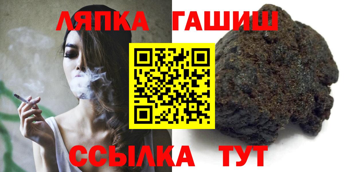 ГАШ гарик  Вход с VPN  Нурлат 