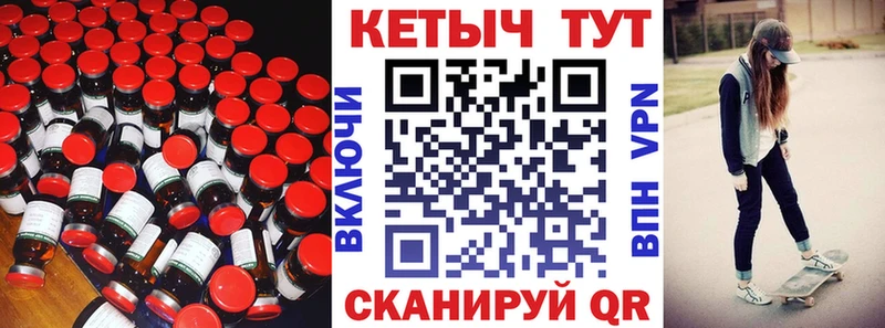 сколько стоит Нурлат КЕТАМИН ketamine
