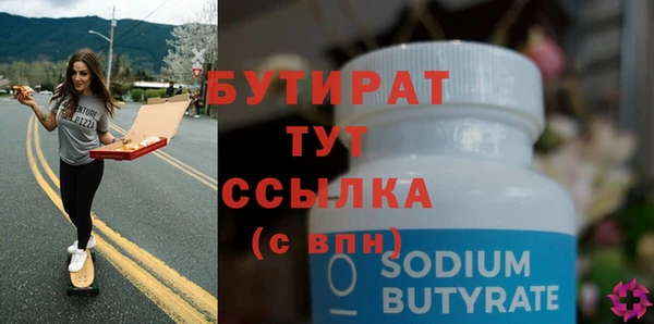 ECSTASY Нязепетровск