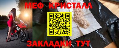 кристаллы Гай