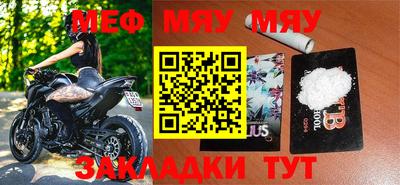 кристаллы Гагарин