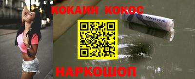 кристаллы Гай