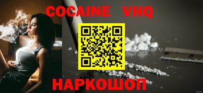 кристаллы Гагарин