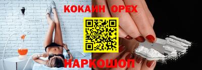 бутик Заводоуковск