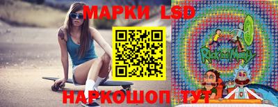 кристаллы Гай