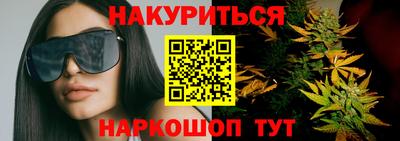 кристаллы Гагарин