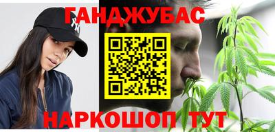 кристаллы Гай