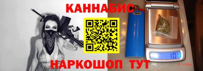кристаллы Гагарин