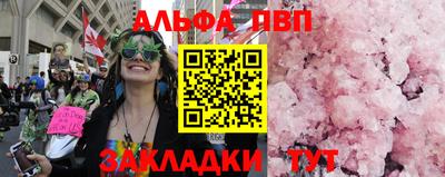 кристаллы Гагарин