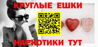 кристаллы Гай