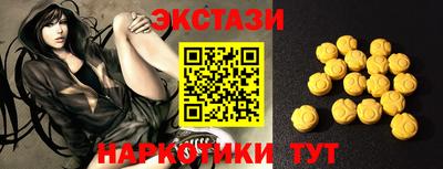 кристаллы Гай