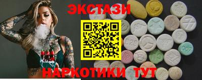 кристаллы Гагарин