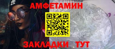 кристаллы Гай