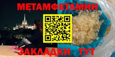 кристаллы Гай
