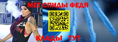 кристаллы Гагарин