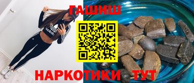 кристаллы Гагарин