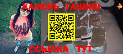 кристаллы Гагарин