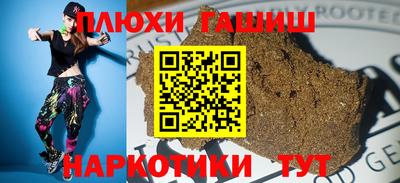 кристаллы Гай