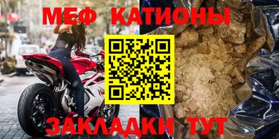 кристаллы Гагарин
