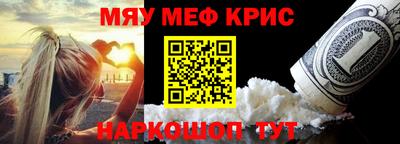 кристаллы Гагарин