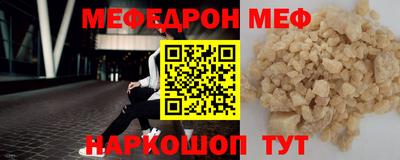 кристаллы Гай