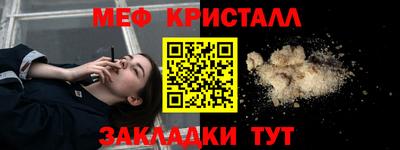 кристаллы Гай