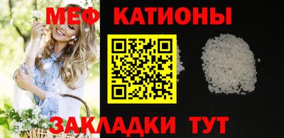кристаллы Гай