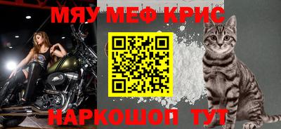 кристаллы Гагарин