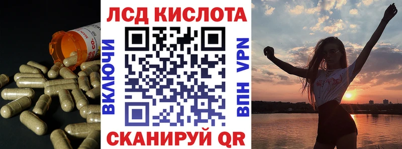 купить наркоту  Нурлат  LSD-25 экстази кислота 