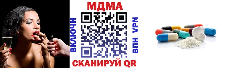купить закладку  Нурлат  площадка Telegram  МДМА кристаллы 