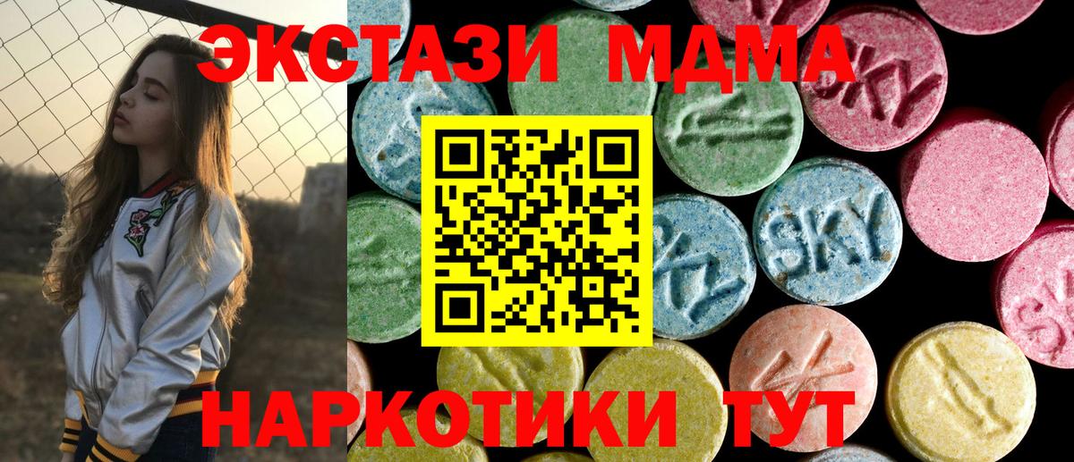 МДМА VHQ Нурлат