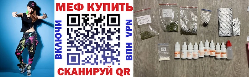закладка Нурлат Меф мука