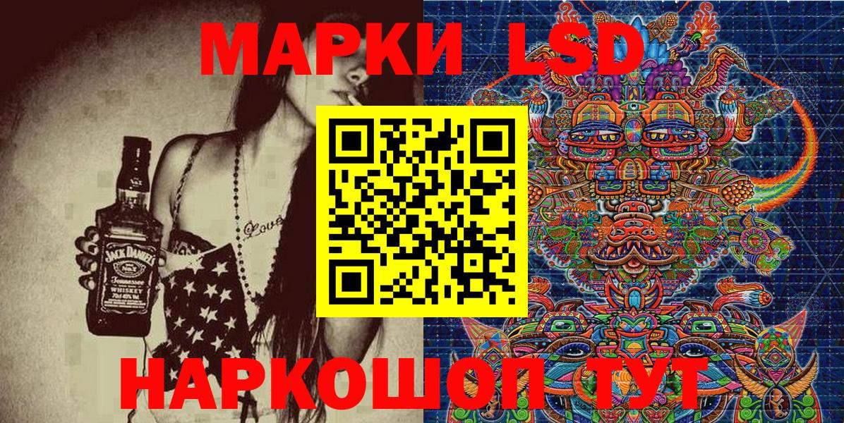 Нурлат  Наркотические марки 1,5мг  Наркотические марки 1,5мг  Вход с VPN 