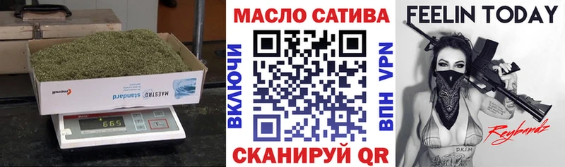 Дистиллят ТГК жижа  наркота  Нурлат 