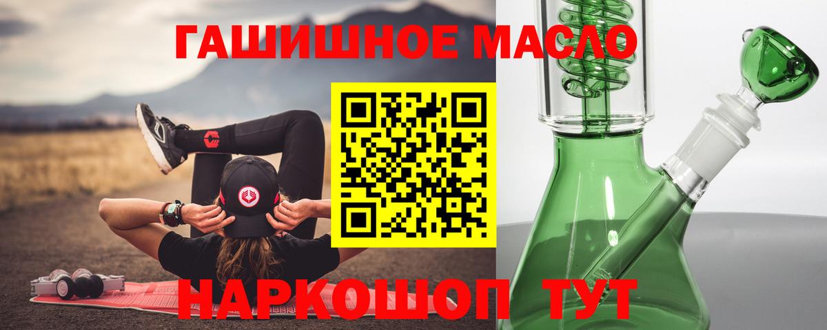 Дистиллят ТГК концентрат  Вход с VPN  Нурлат 
