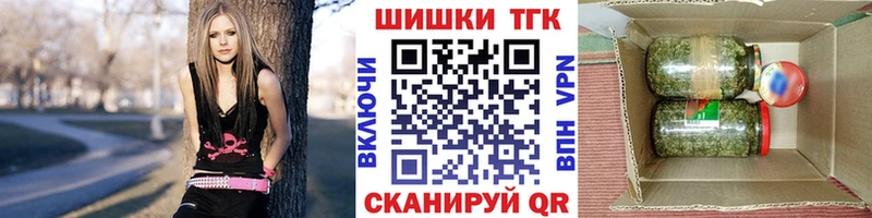 где купить Нурлат Бошки марихуана VHQ