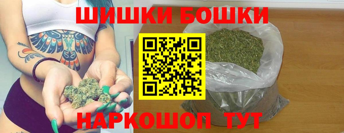 Шишки марихуана гибрид  Канабис SATIVA & INDICA  Вход с VPN  Нурлат  Марихуана индика  Шишки марихуана план 