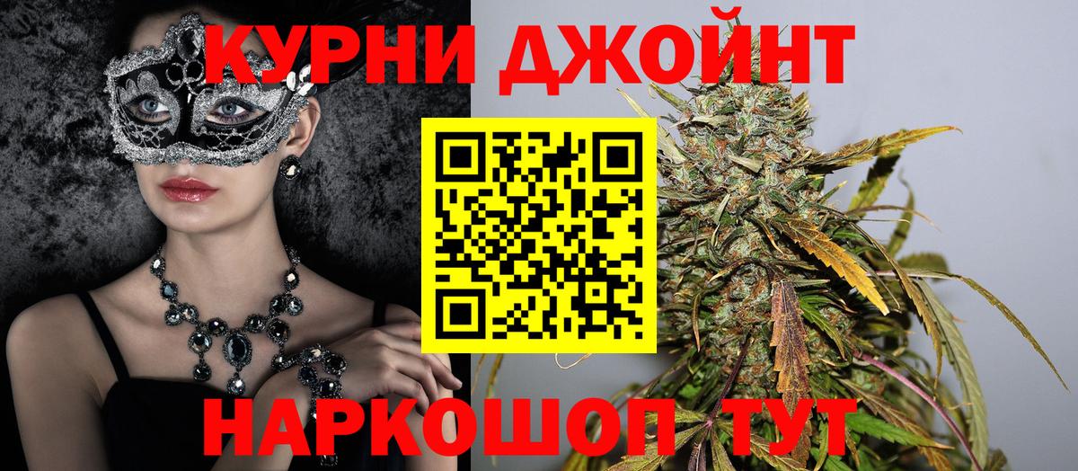 Марихуана VHQ Нурлат